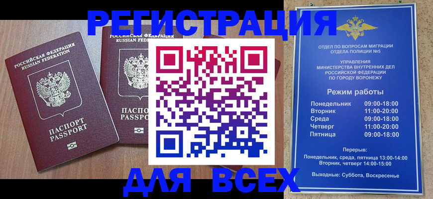 регистрация для дет. сада в Иркутской области