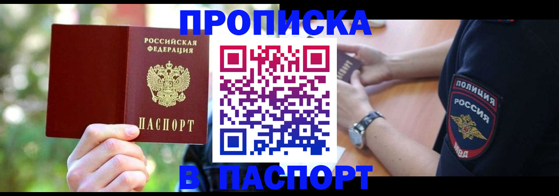 форма 3 в Иркутской области